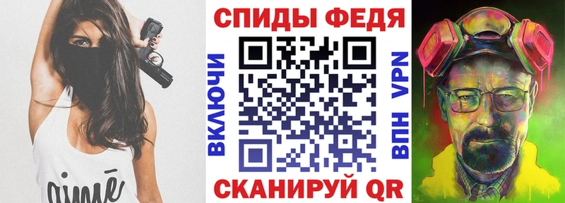 АМФЕТАМИН 97%  купить  цена  Липецк 