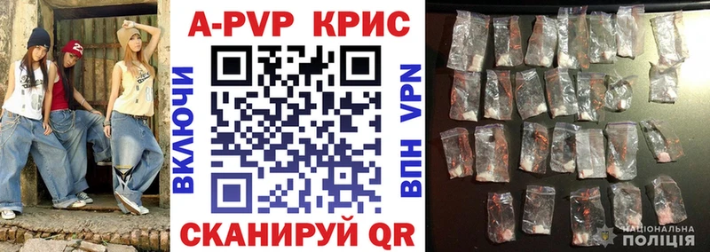 Alfa_PVP мука Липецк