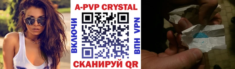 купить закладку  Липецк  APVP Соль 