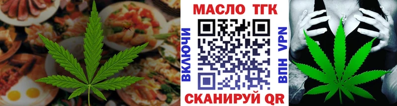 Печенье с ТГК марихуана  Липецк 