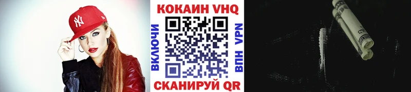 Cocaine Перу  мега вход  Липецк 