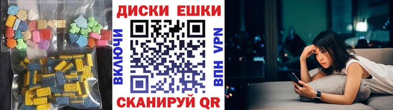 ЭКСТАЗИ VHQ  наркошоп  Липецк 