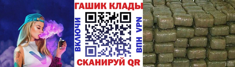 гидра ССЫЛКА  Липецк  сайты даркнета телеграм  Гашиш гашик 