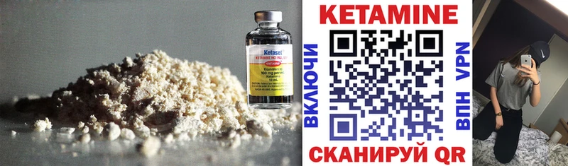 КЕТАМИН ketamine  blacksprut ONION  Липецк 