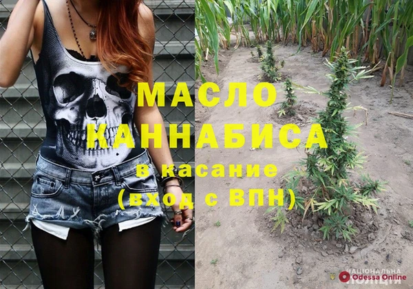 MDMA Богородицк