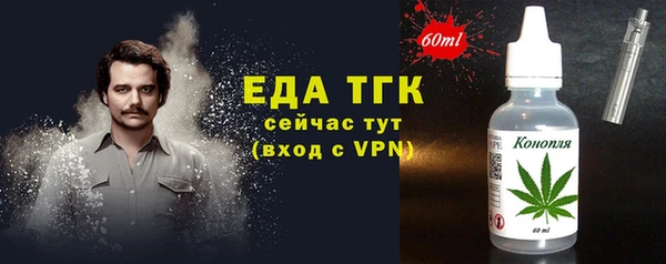 альфа пвп VHQ Богородск