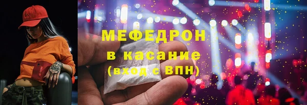 стаф Богданович