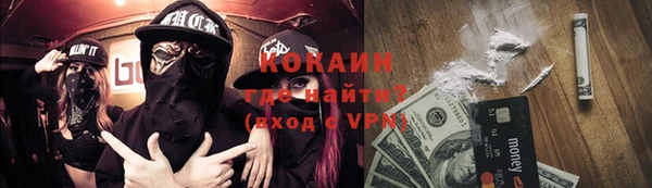 альфа пвп VHQ Богородск