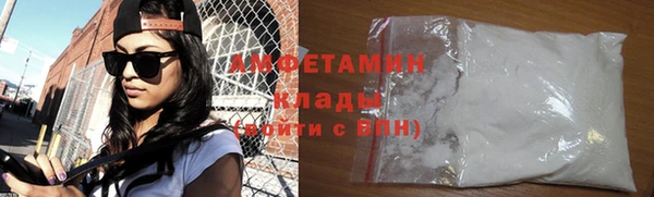 альфа пвп VHQ Богородск