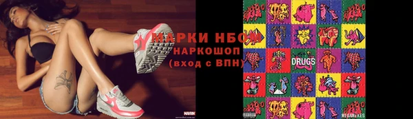 альфа пвп VHQ Богородск