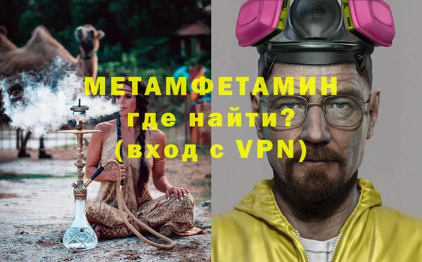 альфа пвп VHQ Богородск