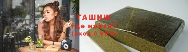 альфа пвп VHQ Богородск