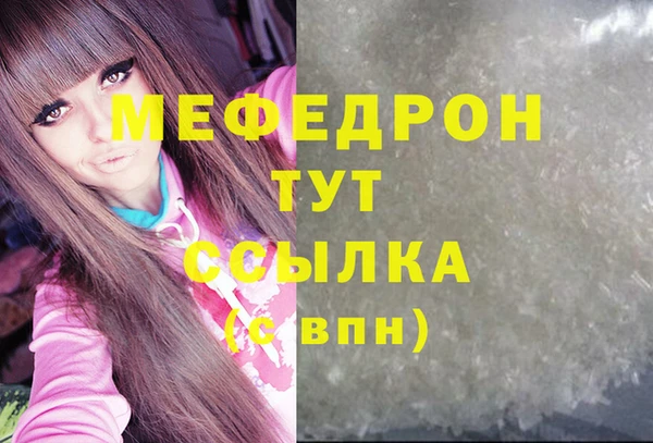 альфа пвп VHQ Богородск