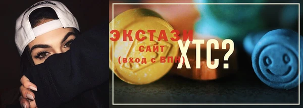 MDMA Богородицк
