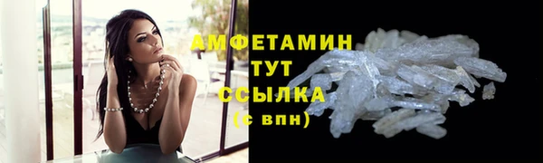 альфа пвп VHQ Богородск