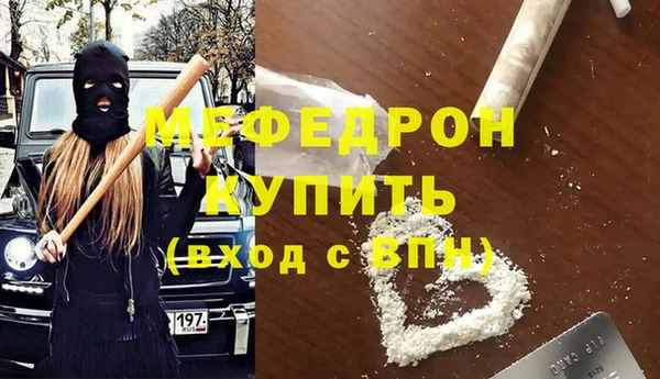 MDMA Богородицк