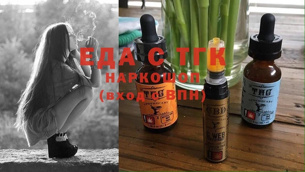 MDMA Богородицк