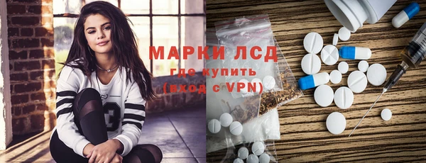 MDMA Богородицк