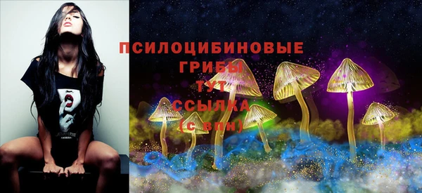 альфа пвп VHQ Богородск