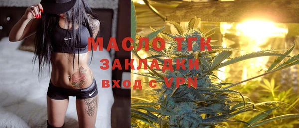 альфа пвп VHQ Богородск