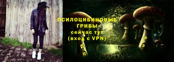 альфа пвп VHQ Богородск