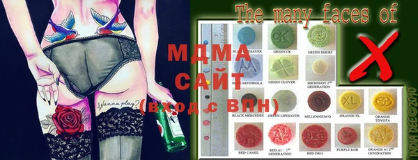 MDMA Богородицк