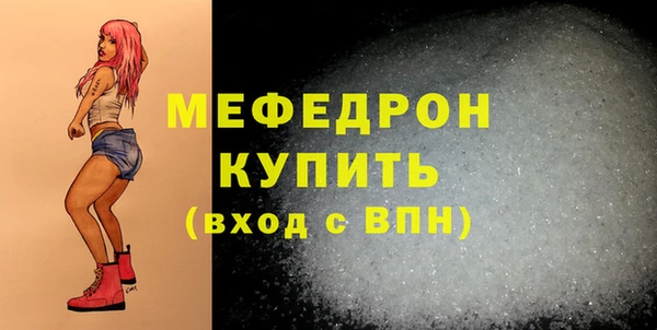 альфа пвп VHQ Богородск