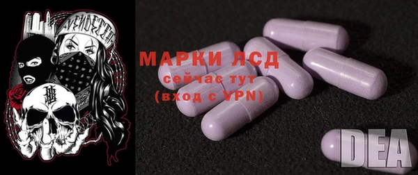 MDMA Богородицк