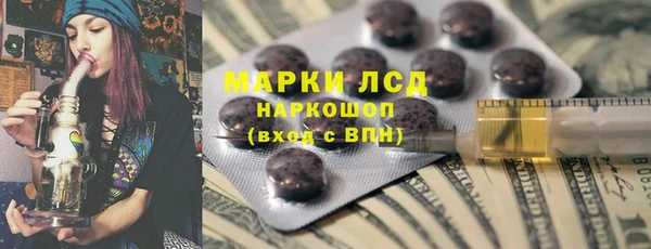 альфа пвп VHQ Богородск