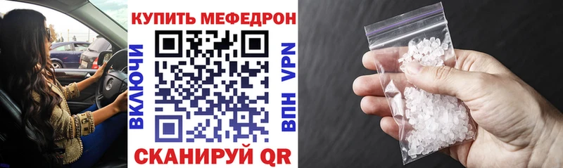 МЕФ 4 MMC Липецк