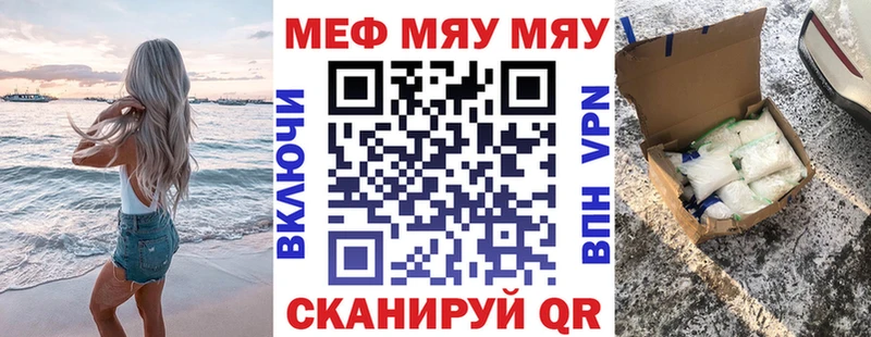 Мефедрон мука Липецк