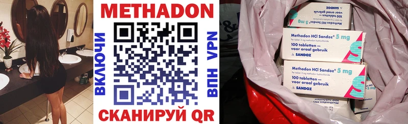 Метадон VHQ  Липецк 