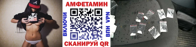 МЕТАМФЕТАМИН винт  Липецк 