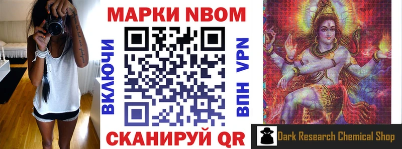 как найти закладки  Липецк  блэк спрут как зайти  Марки N-bome 1,5мг 