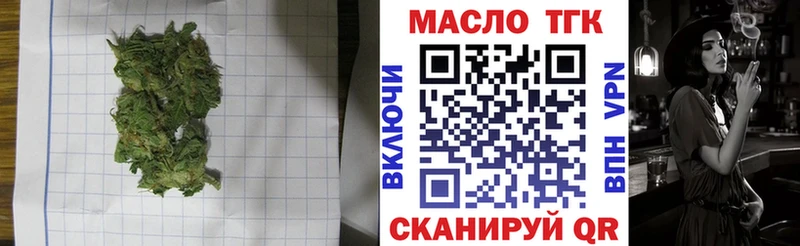 Дистиллят ТГК вейп с тгк  ссылка на мегу зеркало  Липецк 