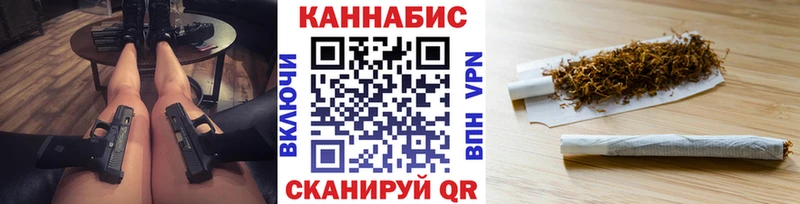 Каннабис план  МЕГА ссылки  Липецк 